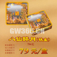 新亚月饼 上海新亚月饼券团购电话021 51692015